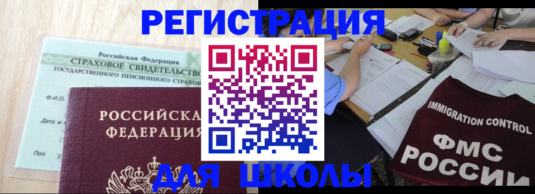 форма 3 в Назрани