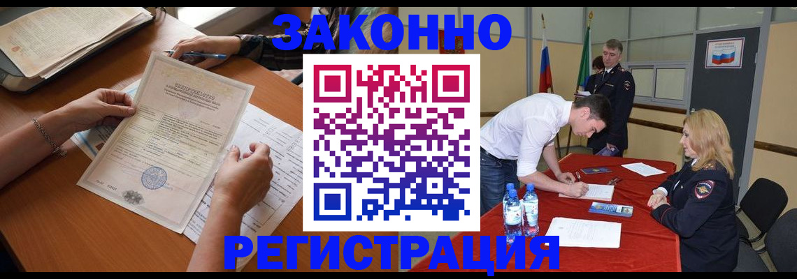 пропишу в квартире в Назрани